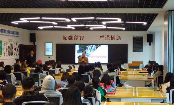 贵州职业技术学院智慧旅游实训室落成